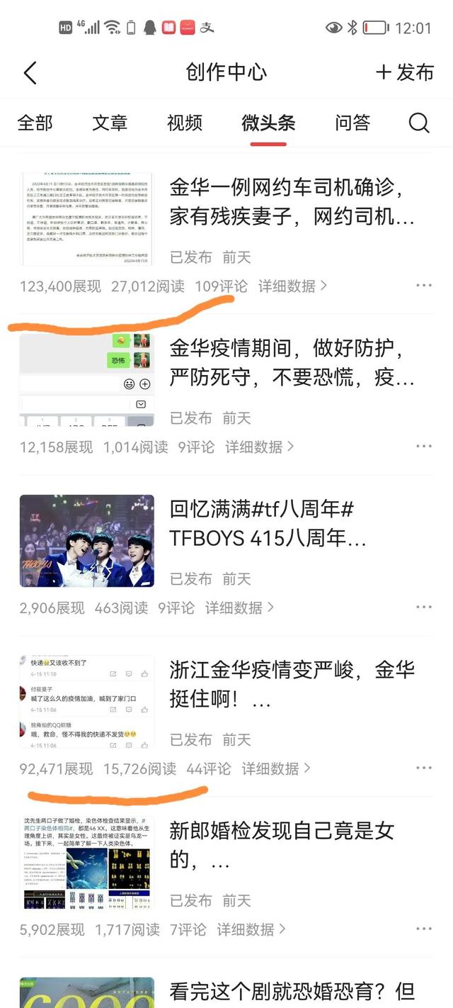 寫作賺錢哪個(gè)平臺(tái)好（網(wǎng)上寫文章賺錢的平臺(tái)）