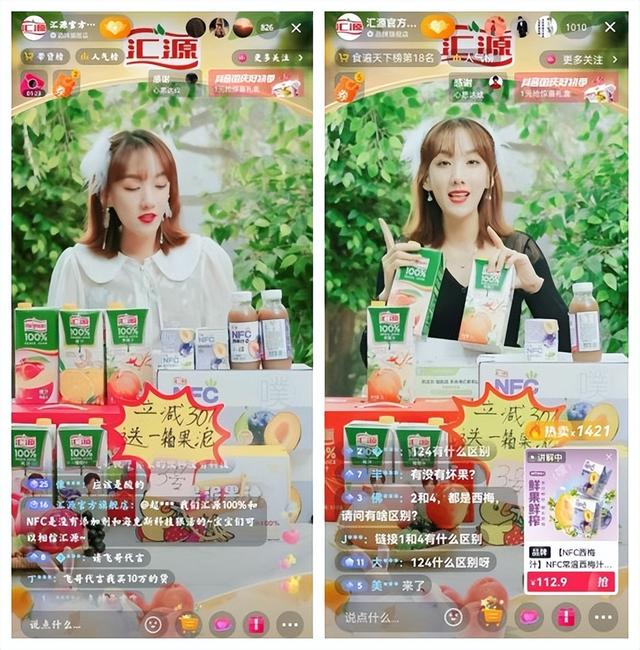 抖音電商怎樣入駐抖音，抖音電商怎樣入駐美團(tuán)？