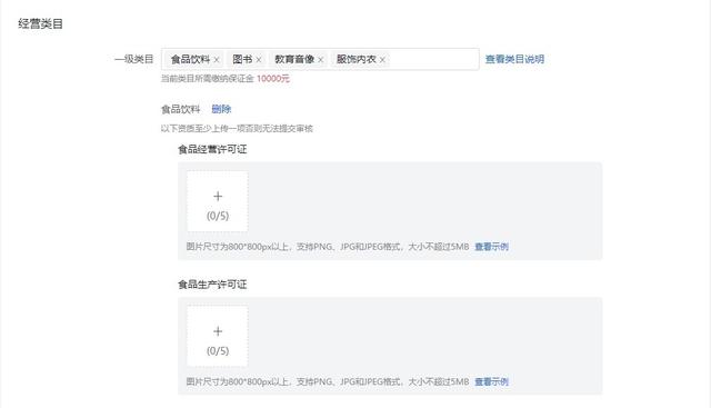 抖音直播賣(mài)的東西是真的假的，抖音直播賣(mài)的東西是真的嗎？