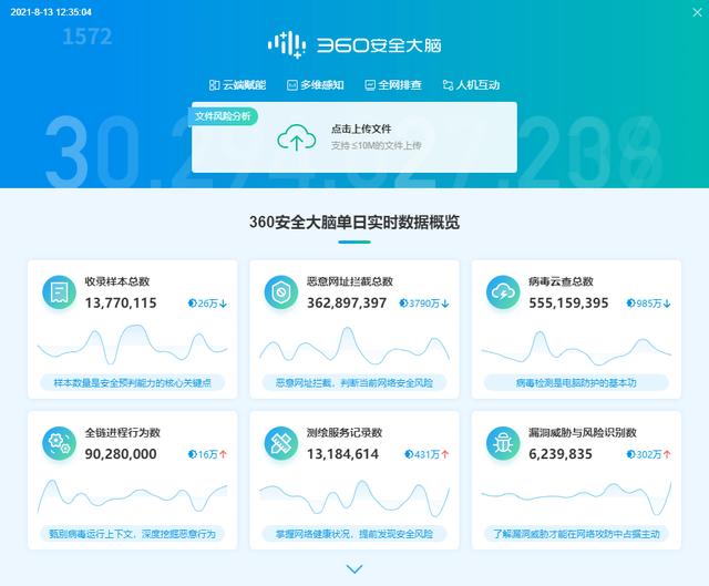 flash助手推薦廣告怎么刪除win7（flash助手推薦廣告怎么刪除win10）