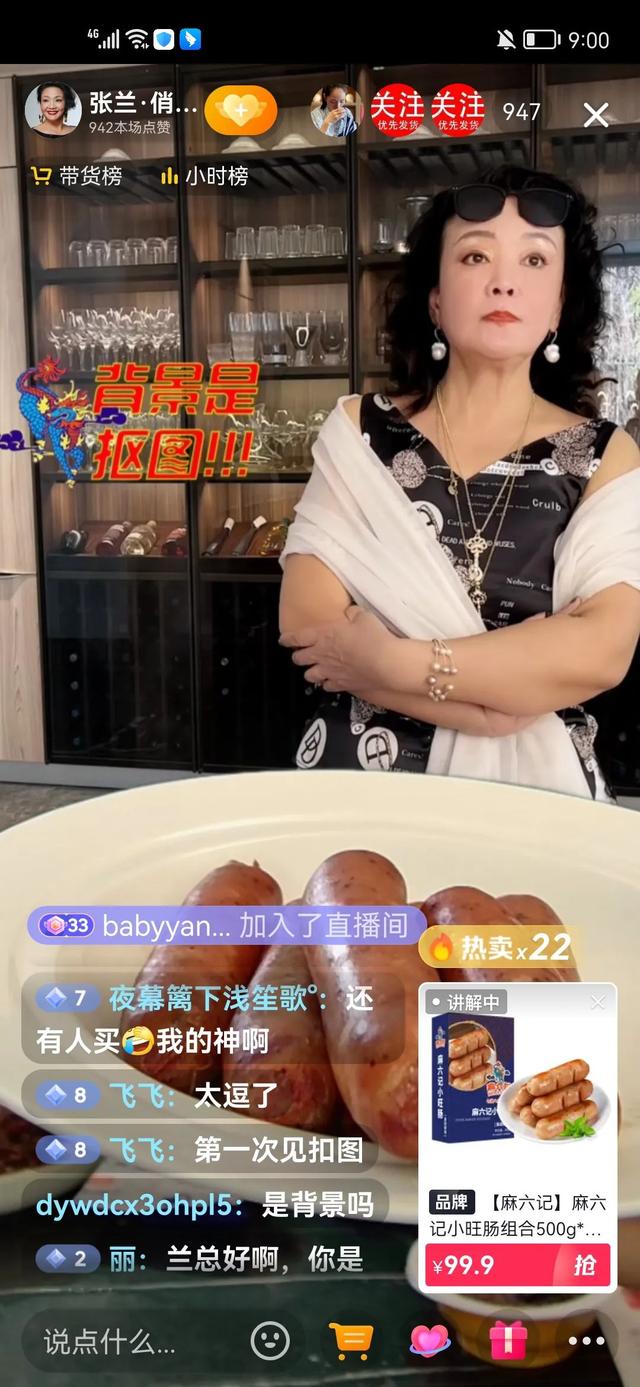綠幕摳圖直播，直播綠幕摳圖軟件？