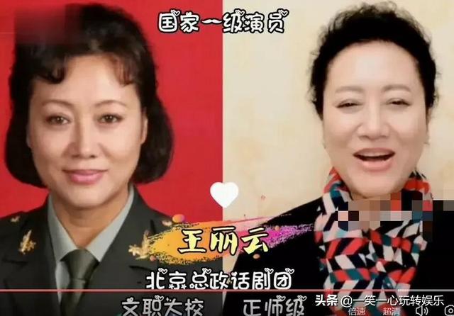 明星軍銜排名表（明星軍銜排名榜）