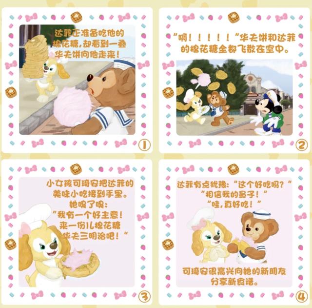 龜龜是哪個明星的粉絲名（龜龜是誰家粉絲）