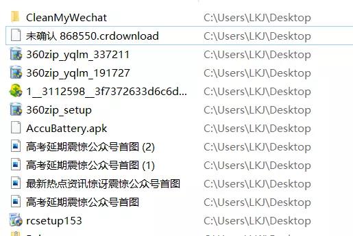 微信里的小程序怎么才能徹底的刪掉蘋果手機，如何刪除微信里的小程序？