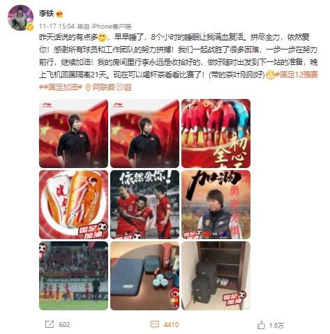 李鐵微博植入廣告是真的嗎，李鐵微博植入廣告是真的嗎知乎