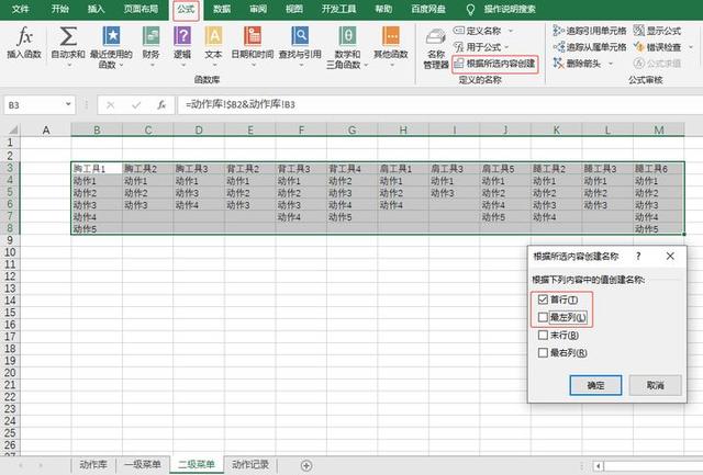 excel怎么批量下拉公式（excel設(shè)置好公式下拉快捷鍵）