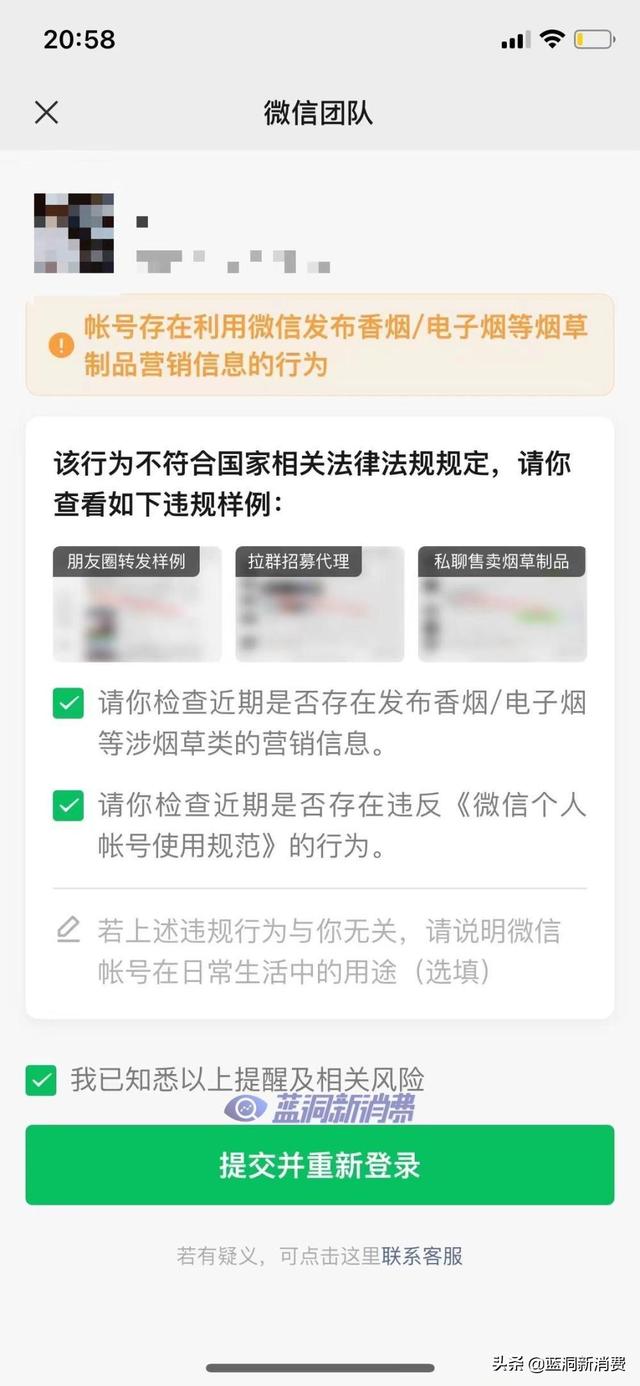 微信加人拉群一單10元違法嗎，微信加人拉群一個15元？