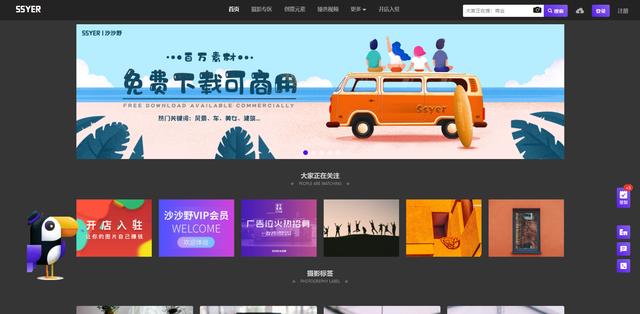 影視素材免費(fèi)下載網(wǎng)站推薦大全（影視素材免費(fèi)下載網(wǎng)站推薦一下）