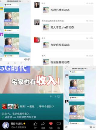 怎么加寶媽群做推廣員，怎么加寶媽群做推廣員賺錢？