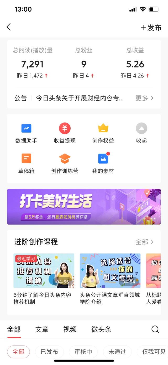 剪輯視頻為什么賺錢（視頻剪輯軟件哪個(gè)好 知乎）