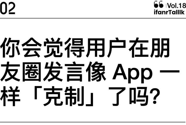 蘋果手機(jī)顯示三天朋友圈怎么設(shè)置，蘋果微信朋友圈三天設(shè)置在哪里
