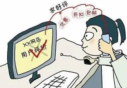 蘋果淘寶評論怎么刪除（淘寶評論怎么刪除自己）