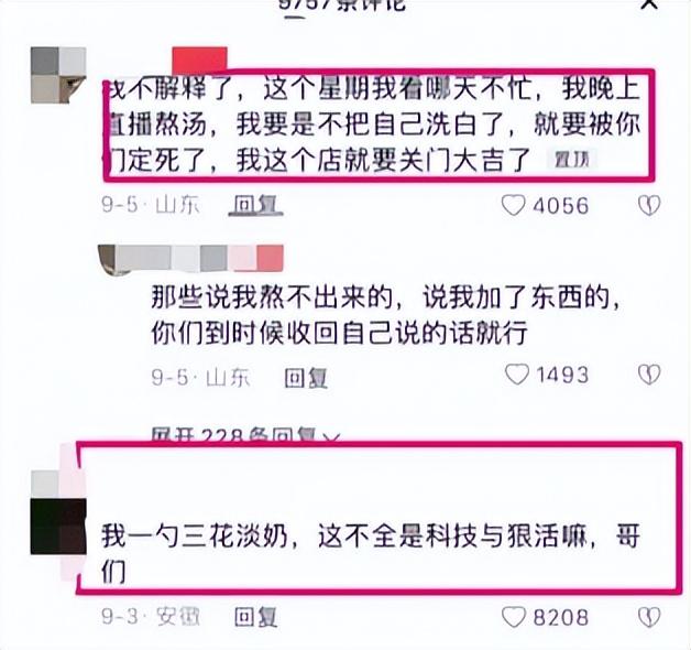 注銷抖音賬號(hào)重新注冊(cè)還是原來(lái)的嗎，注銷抖音賬號(hào)重新注冊(cè)賬號(hào)會(huì)影響保證金嗎？