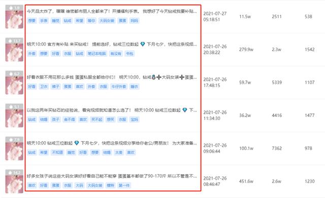快手三天漲一萬粉絲方法總結（快手三天漲一萬粉絲方法視頻）