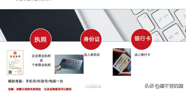 抖音商家版登錄入口網(wǎng)址（抖音商家版登錄入口下載）