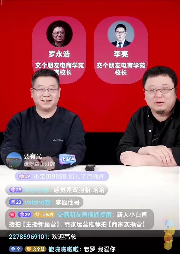 電商培訓(xùn)機(jī)構(gòu)排名前十，電商培訓(xùn)機(jī)構(gòu)排名前十名？