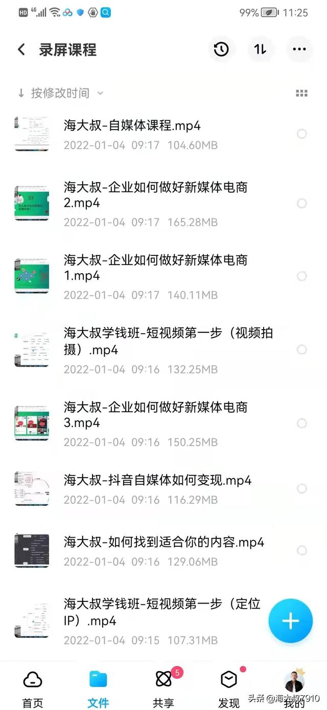 有哪些輕資產(chǎn)創(chuàng)業(yè)項目（小型輕工業(yè)創(chuàng)業(yè)項目）