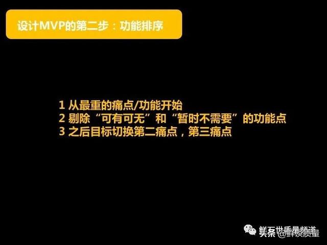 基于精益創(chuàng)業(yè)思想 創(chuàng)業(yè)的第二個階段（精益創(chuàng)業(yè)思想的第二階段）