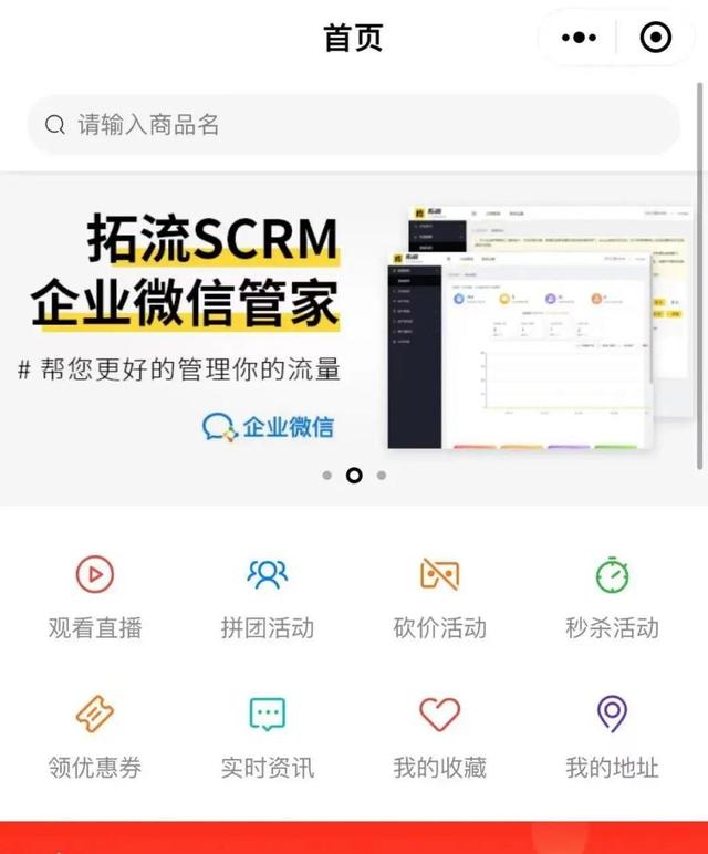 創(chuàng)作貓?jiān)趺赐茝V小程序，小程序制作推廣