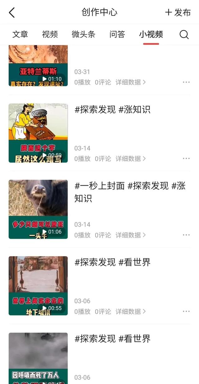 抖音發(fā)視頻有播放量就有收益嗎怎么賺錢，抖音有播放量能有收益嗎？