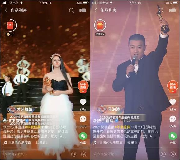 快手公會(huì)是什么意思?。焓止珪?huì)是什么意思呀）