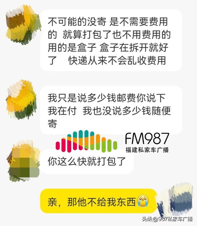 閑魚(yú)如何申訴成功（閑魚(yú)申訴不成功還能申訴嗎）