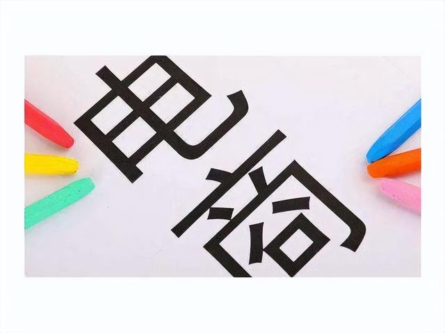 電商與傳統(tǒng)電商的區(qū)別，傳統(tǒng)電商與現(xiàn)代電商的區(qū)別？