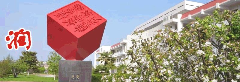 黨員轉(zhuǎn)正程序流程圖（黨員轉(zhuǎn)正程序流程四個自信）