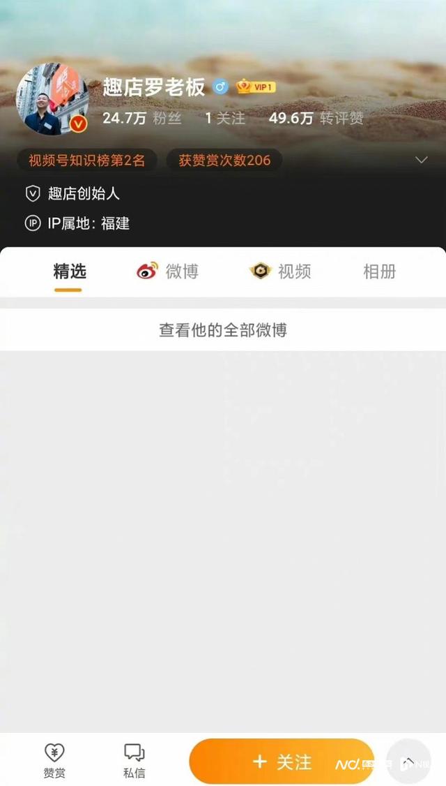 抖音老板靠什么盈利，抖音老板有錢嗎？