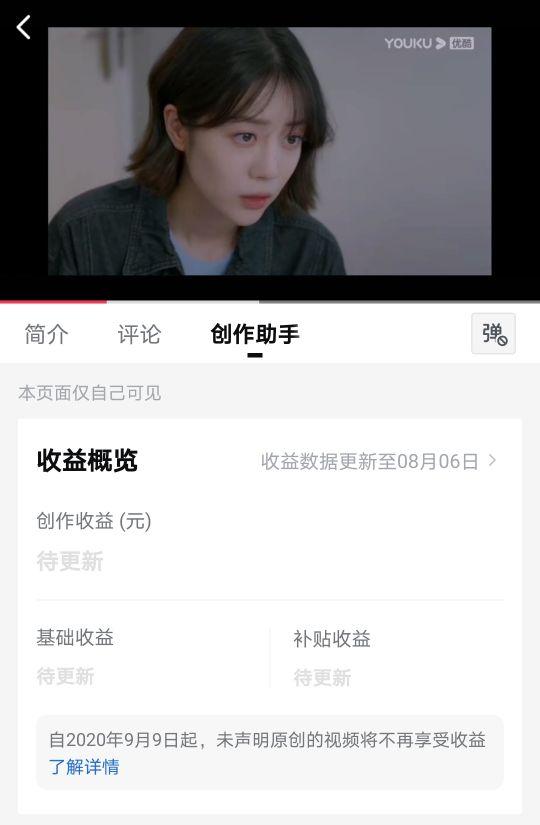發(fā)視頻就能賺錢(qián)的平臺(tái)有哪些呢（發(fā)視頻就能賺錢(qián)的平臺(tái)有哪些軟件）