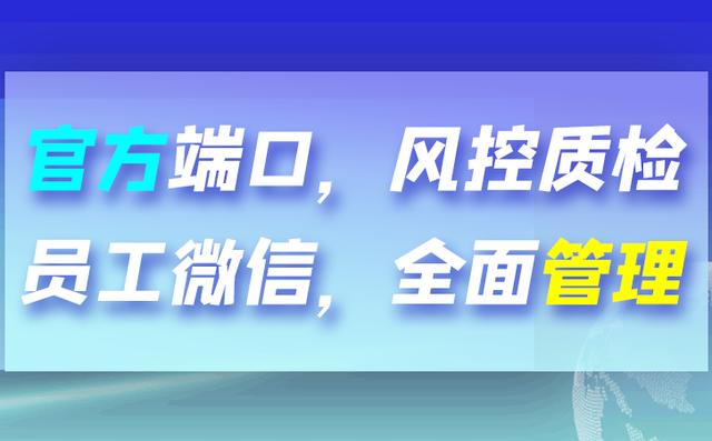 企業(yè)微信加人有限制嗎_（企業(yè)微信可以無(wú)限制的添加人嘛）