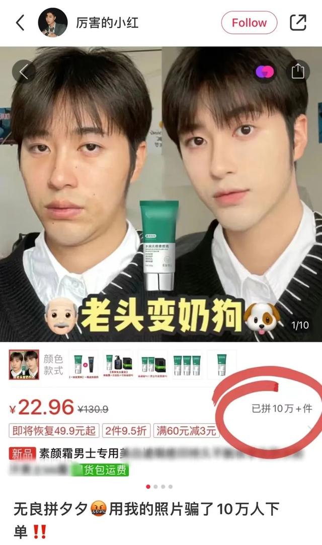 “黃色網(wǎng)站”上的女生，都是怎么被偷拍的？