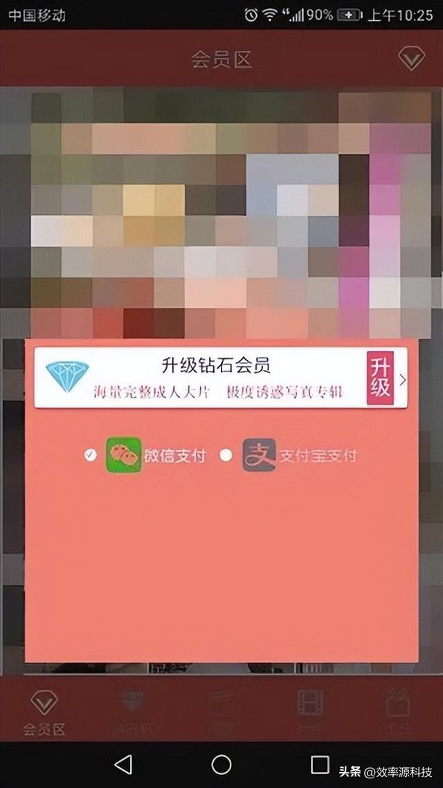 甜心視頻_下載，甜心視頻可以下載嗎？