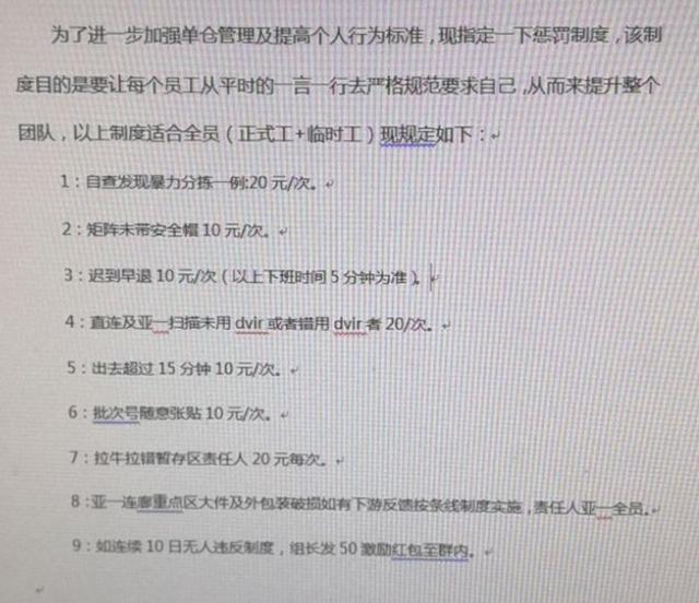 走路賺錢是真的嗎_（走路賺錢是真的嗎錢從哪來(lái)）