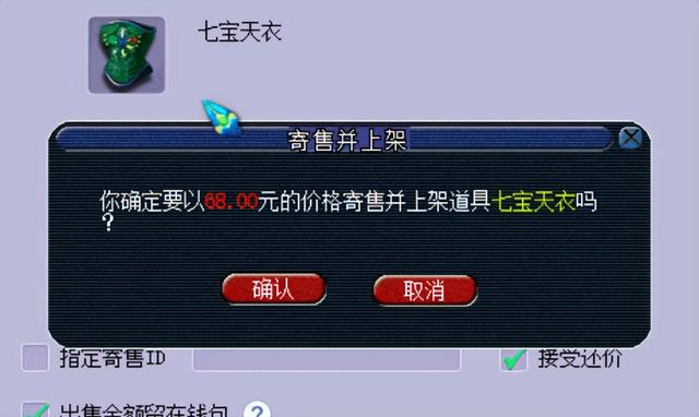夢幻西游2021賺錢套路（夢幻西游端游掙錢攻略2020）