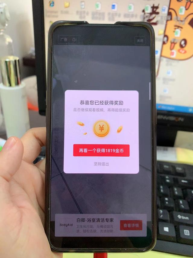 京東極速版能賺錢(qián)嗎10000金幣多少錢(qián)（京東極速版能賺錢(qián)嗎,怎么賺錢(qián)）