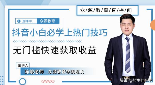 自媒體怎么賺錢知乎，眾源方略學(xué)自媒體掙錢嗎怎么樣知乎？