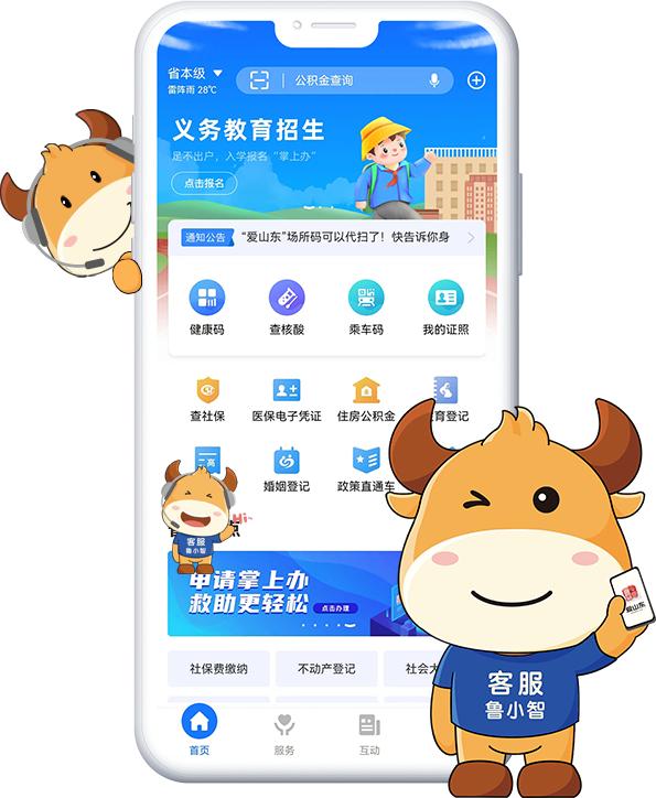 中國移動積分商城兌換官網(wǎng)網(wǎng)址（山東移動積分商城兌換官網(wǎng)入口）