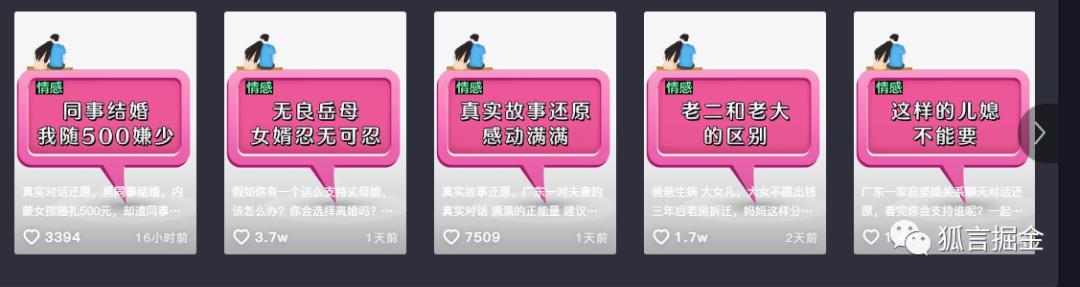 微信視頻號(hào)播放10000，微信視頻號(hào)播放量一千以上？