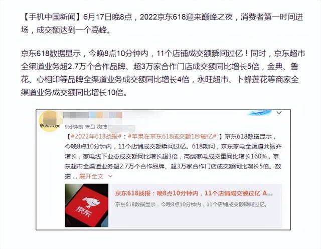 京東商家入駐網(wǎng)站（京東商家登錄入口）