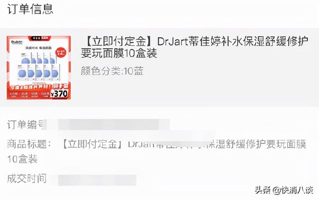淘寶退差價規(guī)則（淘寶退差價是按實付款算嗎）