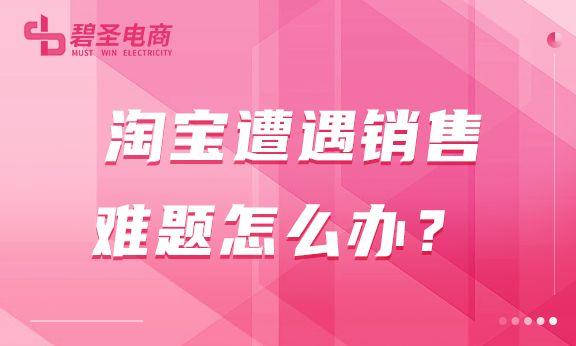 022年618淘寶銷售數(shù)據(jù)，2021年淘寶銷售數(shù)據(jù)？"