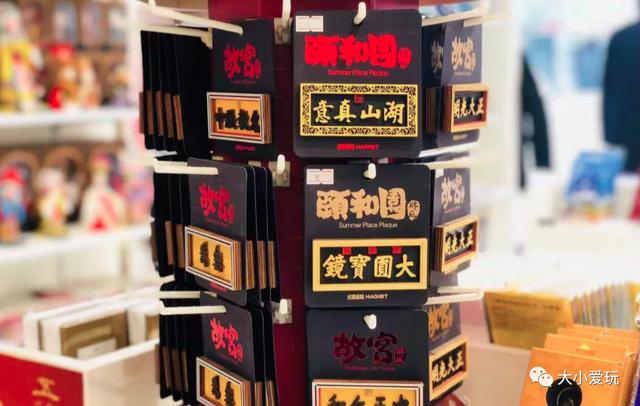 故宮淘寶和故宮文創(chuàng)哪個好（淘寶的故宮文創(chuàng)和故宮賣的一樣嗎）