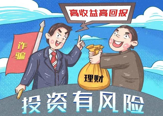 賺錢快的路子擦邊球，賺錢快的路子都寫在了刑法里？