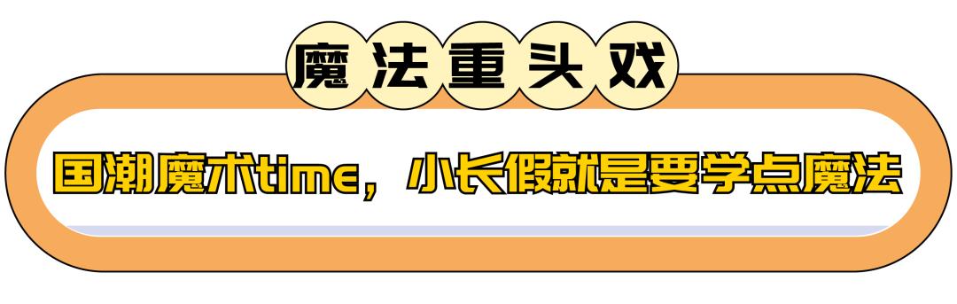 蘇州樂園游樂項(xiàng)目要錢嗎知乎，蘇州樂園游樂項(xiàng)目要錢嗎多少錢？