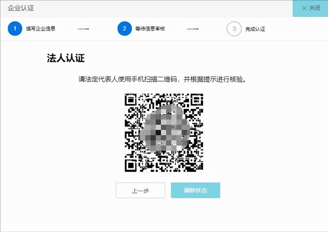微信企業(yè)認(rèn)證怎么認(rèn)證不了（微信企業(yè)認(rèn)證怎么認(rèn)證的）
