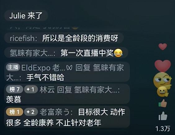 抖音直播間福袋怎么搶中獎(jiǎng)率高python（抖音直播間福袋怎么中獎(jiǎng)幾率大）