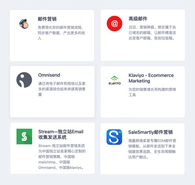 數(shù)字營銷方式有哪些（數(shù)字營銷的六種方式）
