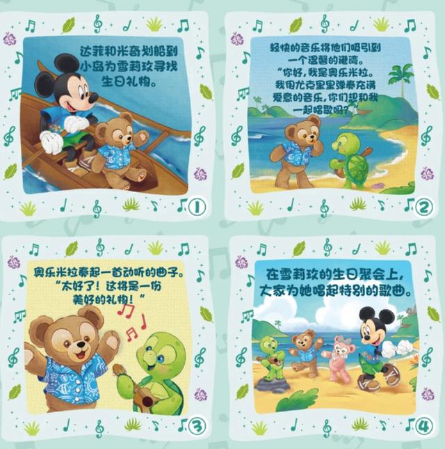 龜龜是哪個明星的粉絲名（龜龜是誰家粉絲）