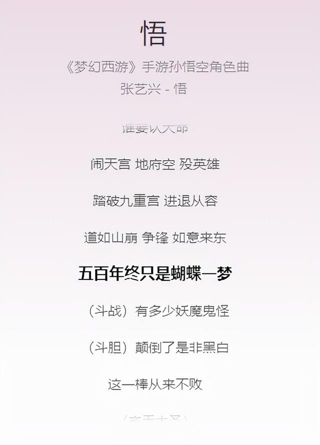 張藝興抖音很火的歌曲叫什么，張藝興抖音很火的歌曲叫什么名字？